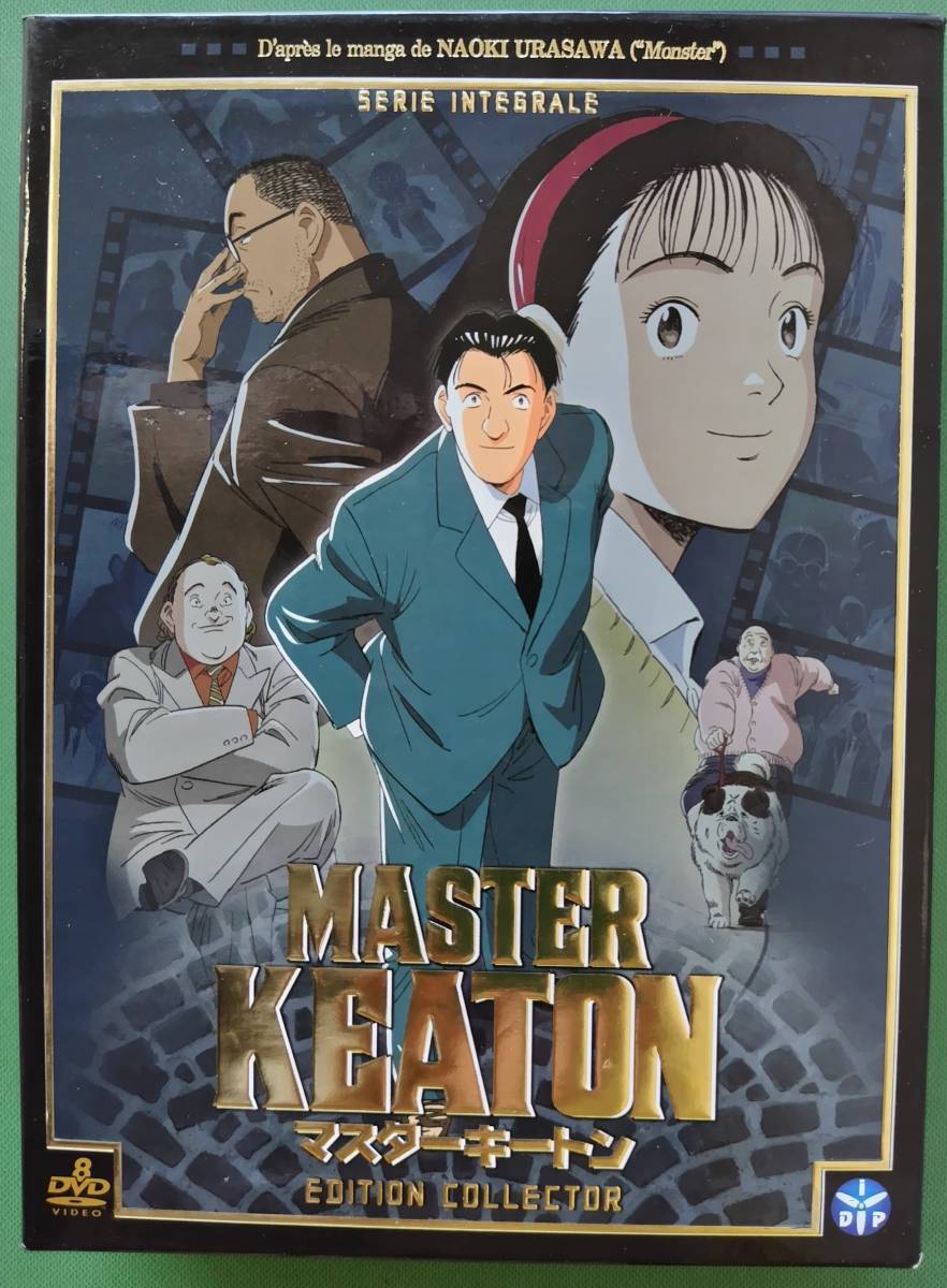 楽天ブックス: MASTER KEATON マスターキートン BD-BOX【Blu-ray