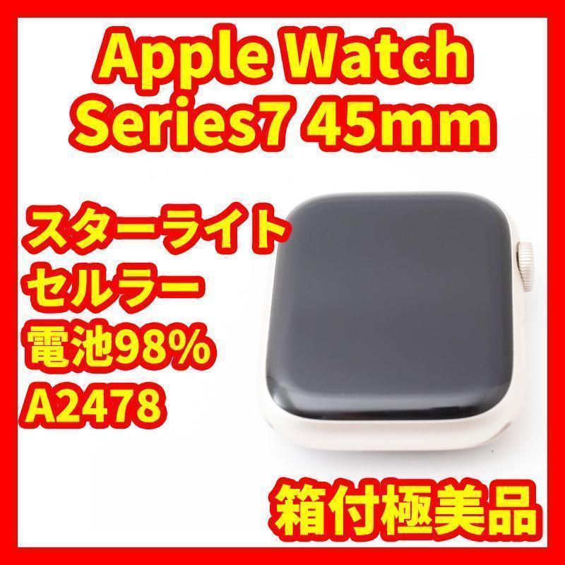 【箱付極美品】Apple Watch7 45mm セルラーモデル スターライト