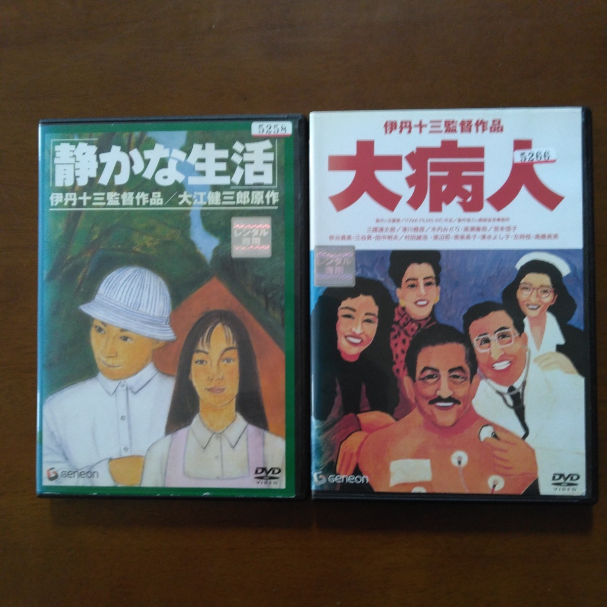 静かな生活 大病人 2枚セット　DVD レンタル版 伊丹十三監督_画像1