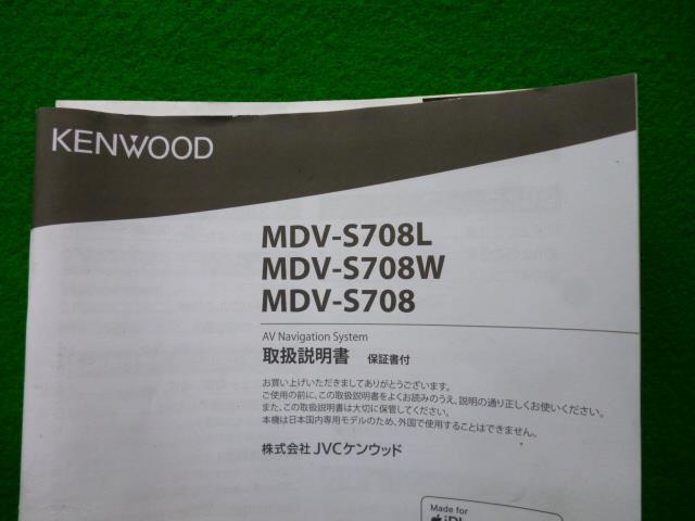 NV150 ＡＤ DBF-VY12 カーナビゲーション MDV-S708,YJ5-262J-01_画像5