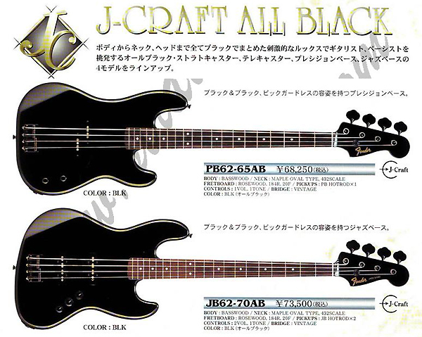 Fender Japan PB62-65AB オールブラックシリーズ 生産終了 Precision Bass プレシジョンベース プレべ J-CRAFT ALL BLACK_画像10