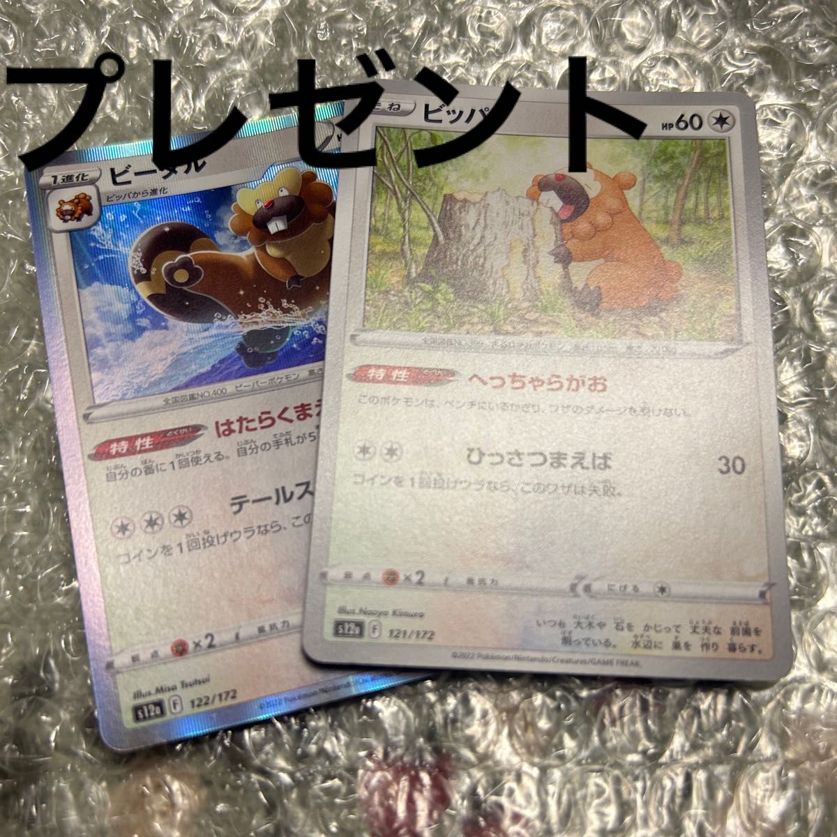 ポケモンカード ポケカ ポケモンカードゲーム パラソル ポケモンカード ポケカ ポケモンカードゲーム パラソル