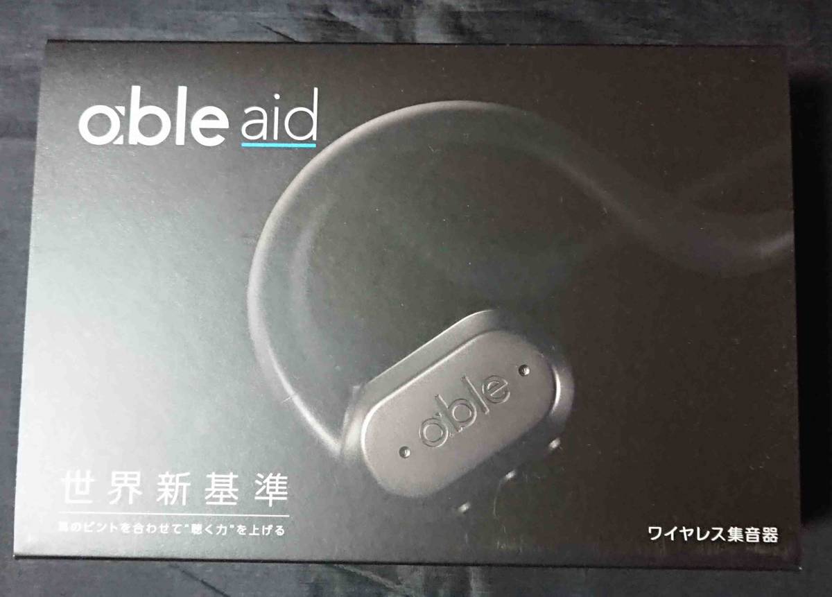 ☆新品未使用★able aid(エイブルエイド) ワイヤレス集音器_画像1