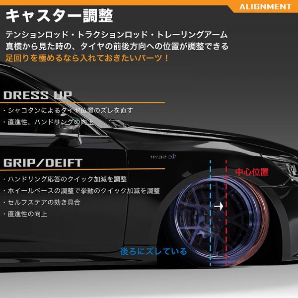 車検OK S14 S15 アーム 3点セット ポジ ネガ リア アッパーアーム C34 C35 R33 R34 スキッドレーシング skid racing # :23-A3 24-A2 24-A1_画像4