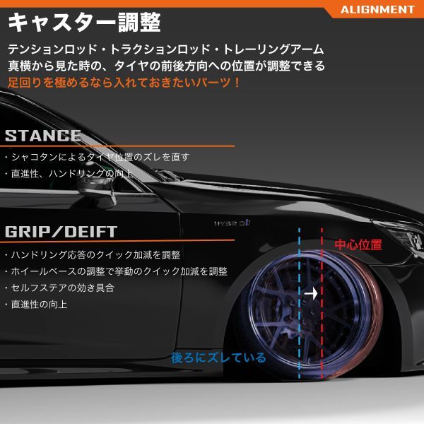 車検OK RX-8 アッパー アーム フロント 調整式 鬼キャン ネガキャン SE3P SKID RACING スキッドレーシング ＃ :98 A4_画像4