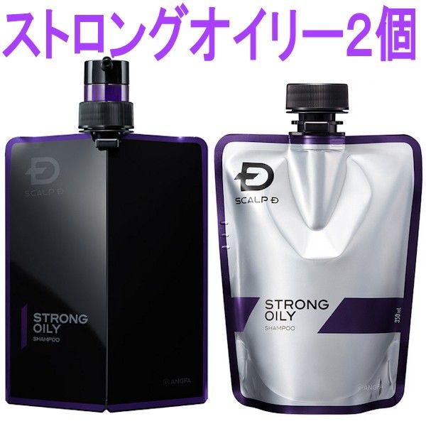 2個セット』 アンファー スカルプD 薬用スカルプシャンプー ストロング