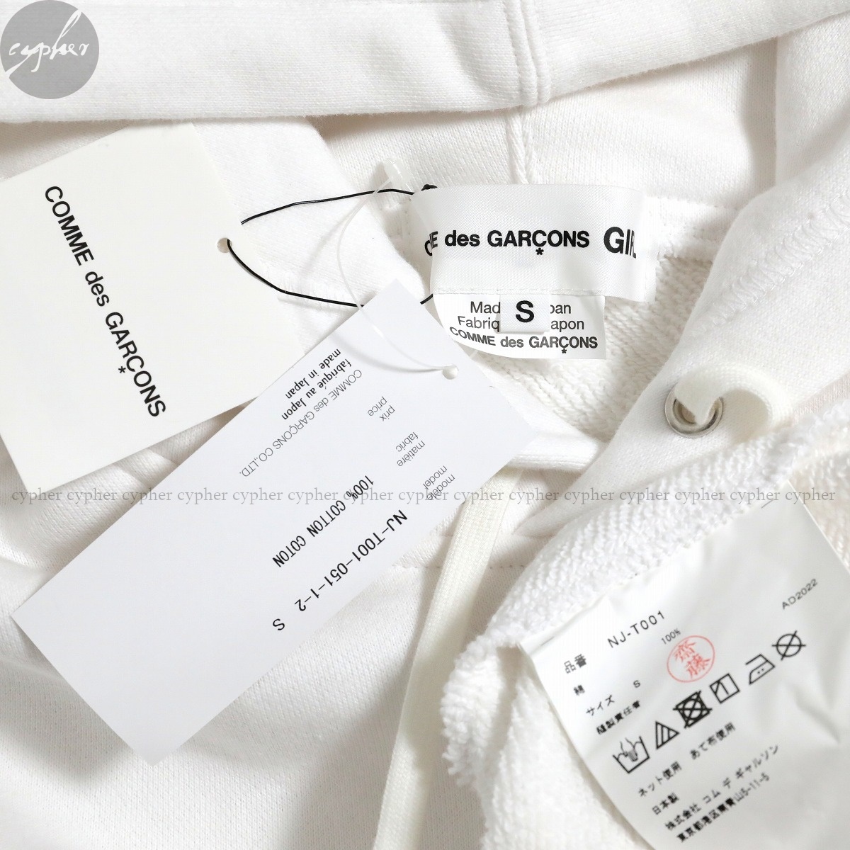 S new goods 22AW COMME des GARCONS GIRL height . genuine koto sweat Parker white Comme des Garcons girl f-ti white young lady .69 year NJ-T001