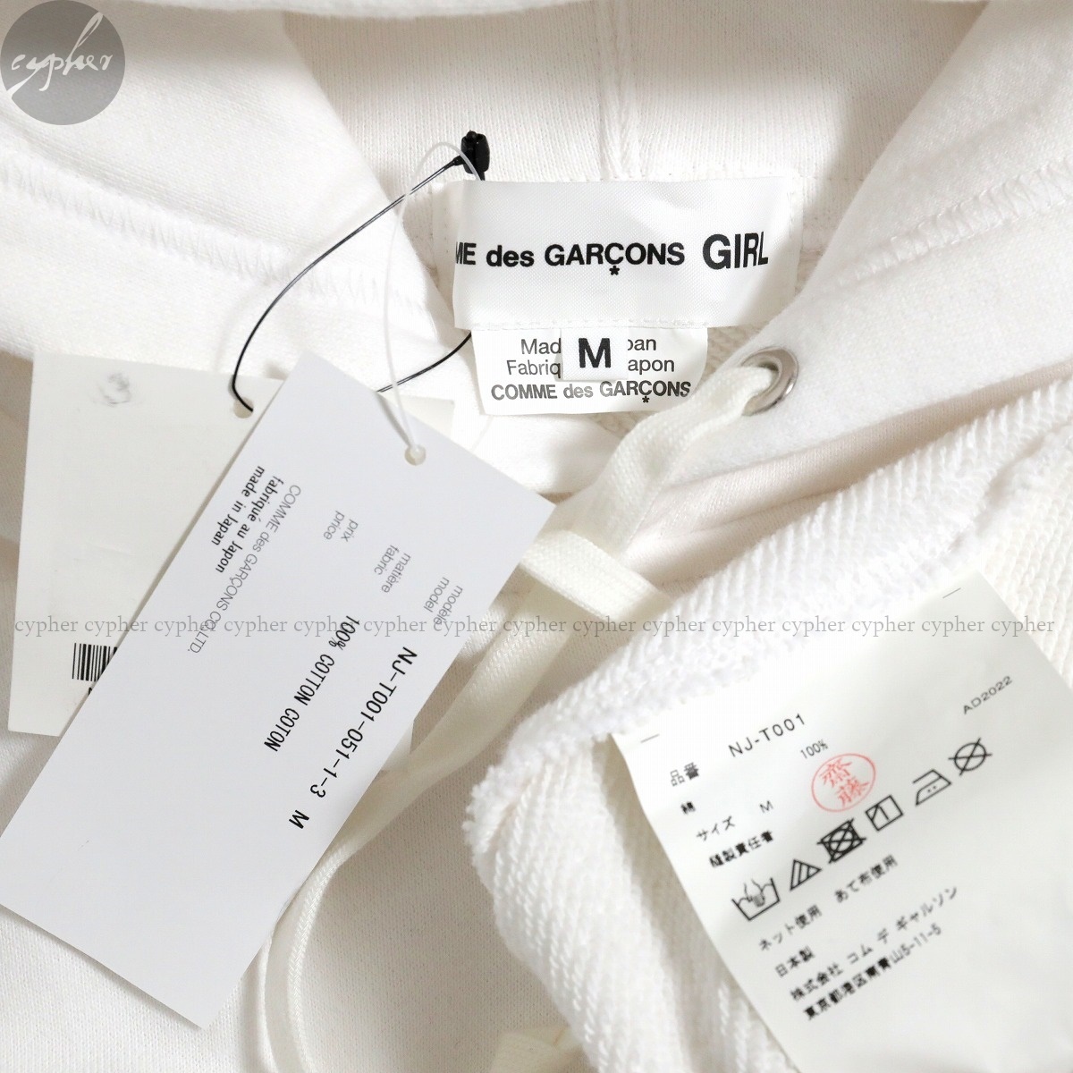 M new goods 22AW COMME des GARCONS GIRL height . genuine koto sweat Parker white Comme des Garcons girl f-ti white young lady .69 year NJ-T001