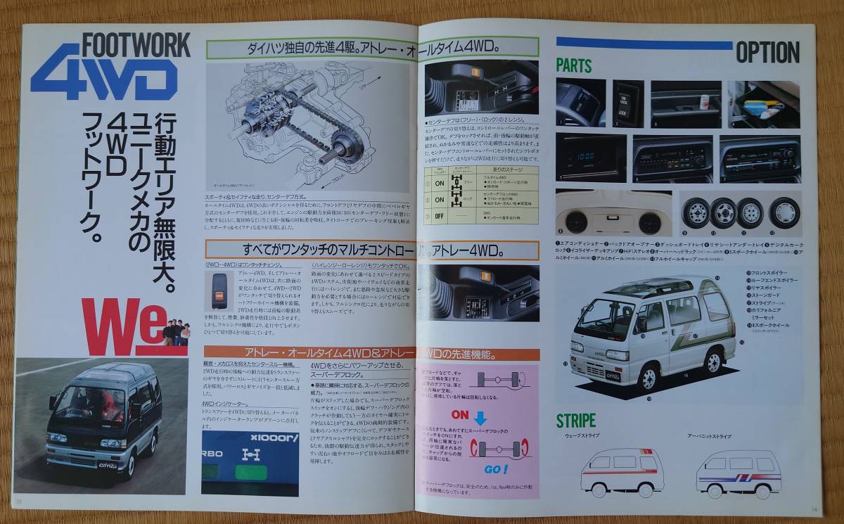 *63.10 Daihatsu Hijet * Atrai catalog all 18P chronicle 
