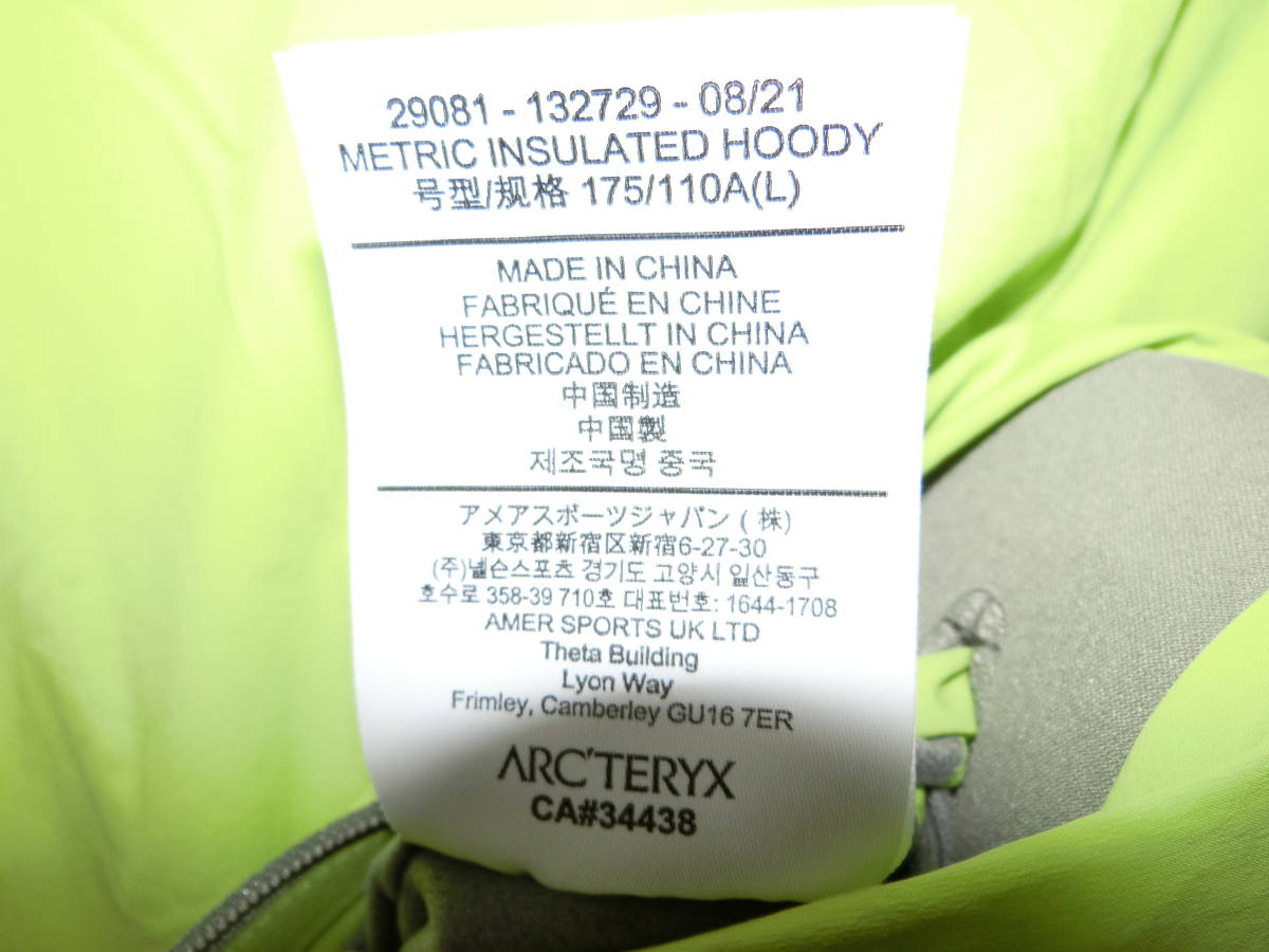 即決 Lサイズ ARC’TERYX SYSTEM_A Metric Insulated Hoody Lime Light ライムライト 新品未使用 送料無料 アークテリクス ビームス