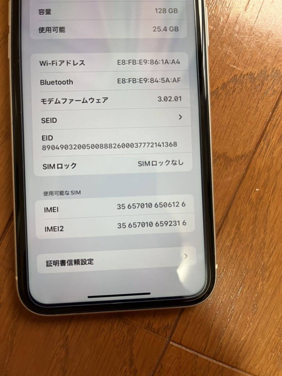 未使用付属品セット iPhone11 128gb 白 SIMフリー white ホワイト 美品