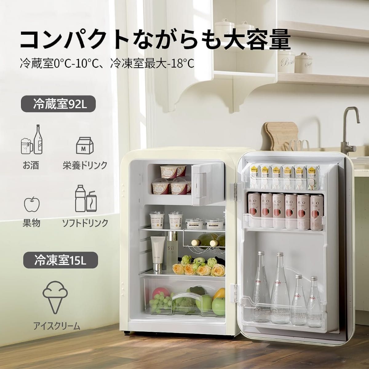 HCK 冷蔵庫 冷凍庫付き 107L 美品✨ 再出品】HCK 冷蔵庫 冷凍庫付き 小型 107L 静音 おしゃれ 省エネ