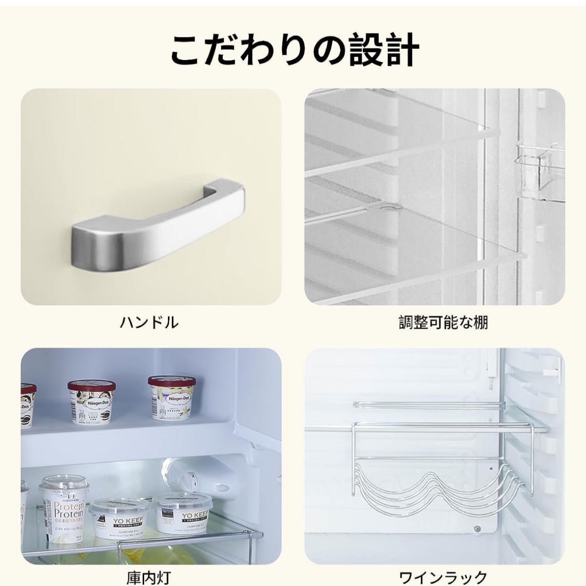 HCK 冷蔵庫 冷凍庫付き 107L 美品✨ 再出品】HCK 冷蔵庫 冷凍庫付き 小型 107L 静音 おしゃれ 省エネ