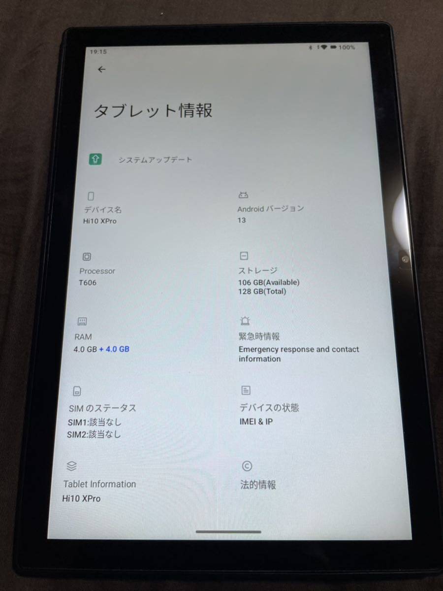 ランキング2022 【Android 13 XPro Hi10 最新8コア】タブレットCHUWI