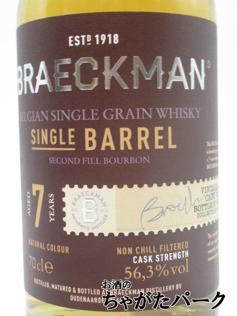 ブレックマン 7年 2015 ベルギー シングルグレーン ラ メゾン ド ウイスキー向け 56.3度 700ml_画像2