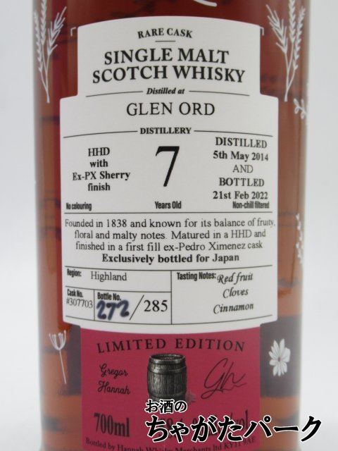  Glenn o-do7 year 2014 PX Sherry casque re Dio b The Glenn ( handle na whisky March .ntsu) 58.1 times 700ml