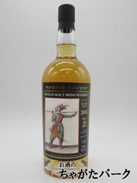  Koo Lee Irish single malt 20 year 2001 casque No.3144 whisky guarantee Lee (u chair ki-) 51.2 times 700ml