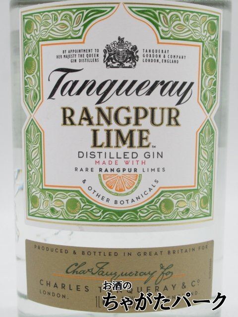  tongue curry Lange pool Gin parallel goods 41.3 times 1000ml