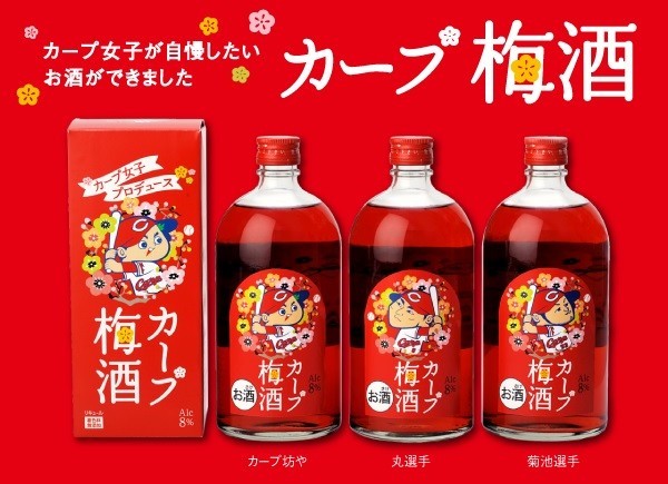 サクラオ カープ梅酒 (広島カープ公認) 8度 720ml_画像3