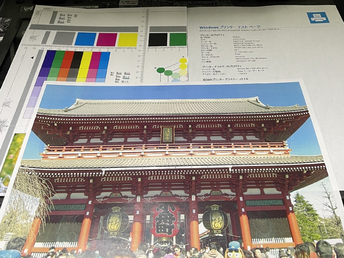 Yahoo!オークション - 札幌引取り限定/リコー/RICOH/ IM C300/A4 Yahoo!オークション - 札幌引取り限定/リコー/RICOH/ IM C300/A4