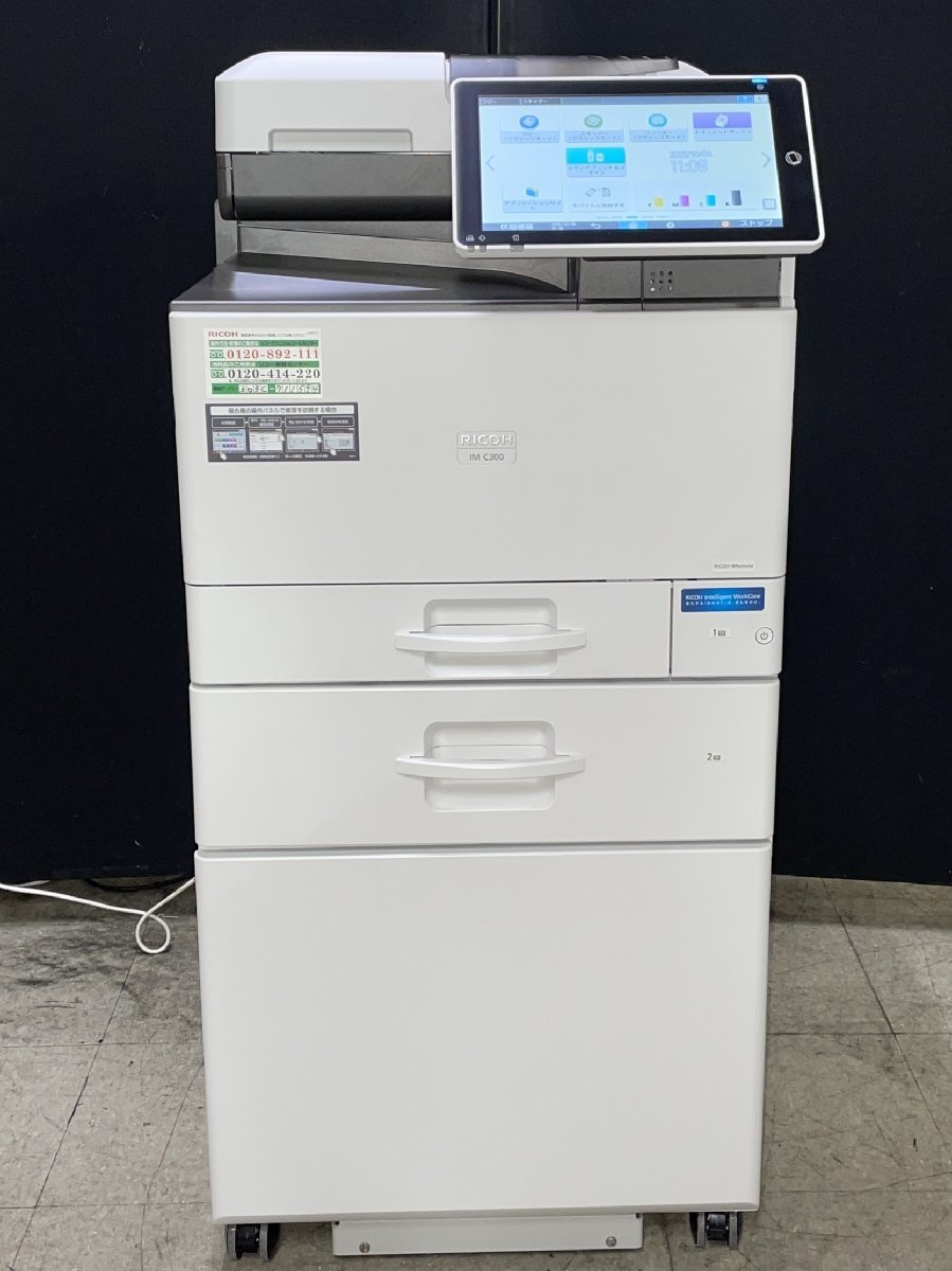 Yahoo!オークション - 札幌引取り限定/リコー/RICOH/ IM C300/A4 Yahoo!オークション - 札幌引取り限定/リコー/RICOH/ IM C300/A4