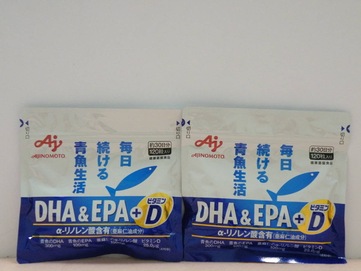 味の素 DHA&EPA+ビタミンD 約30日分 120粒入 ２袋 期限2025/01_画像1