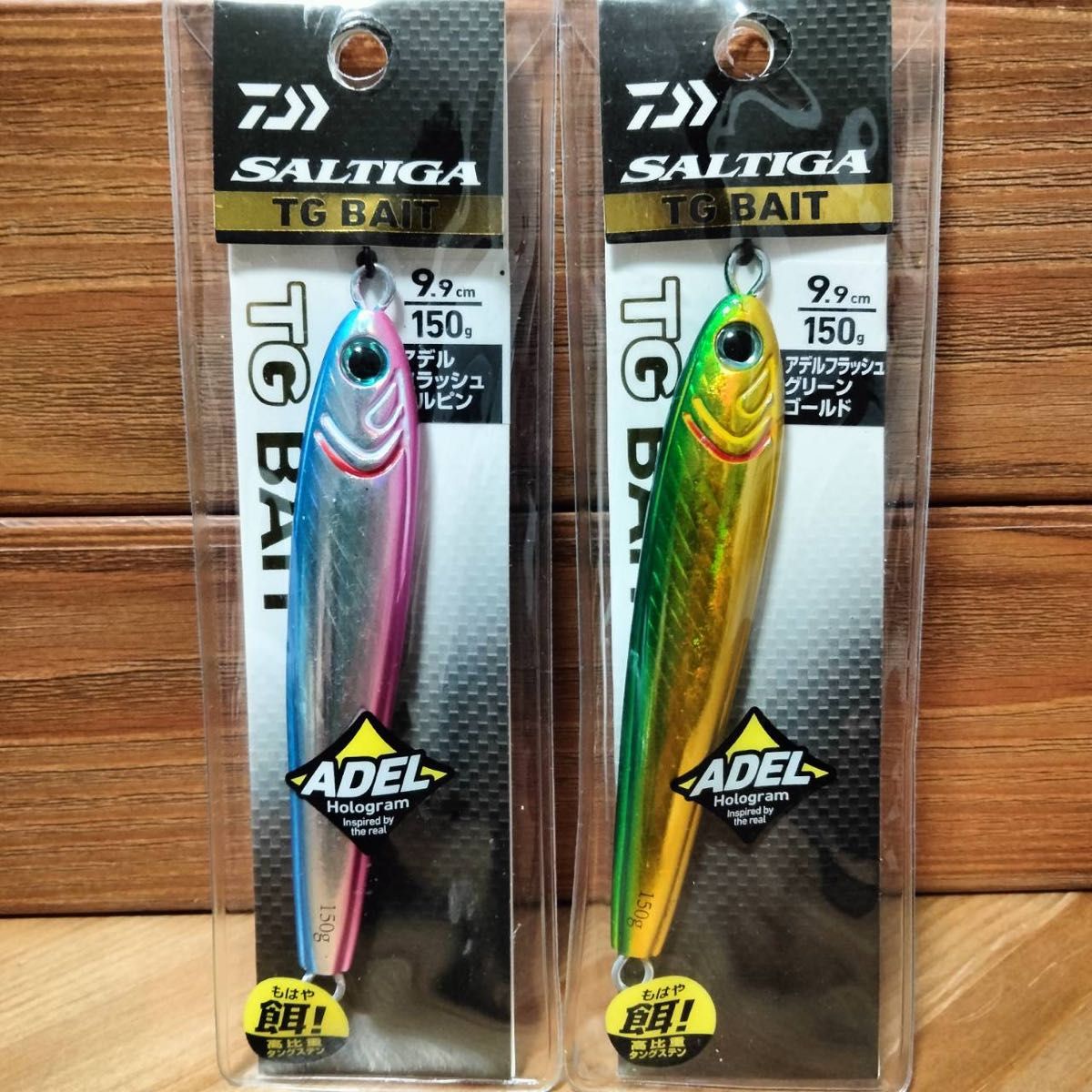 10-18】TGベイト150g 2個|PayPayフリマ