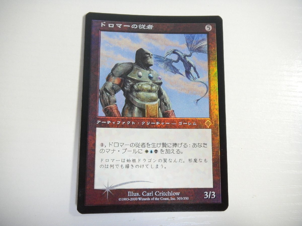 D585【MTG】ドロマーの従者 Foil_画像1