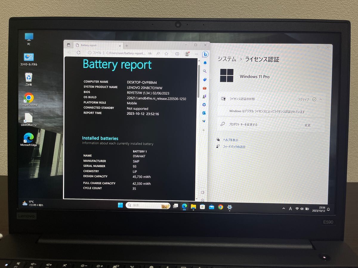 ThinkPad Lenovo E590 Core i5-8265u Windows11 SSD 512GB ThinkPad Lenovo E590 Core i5-8265u Windows11 SSD 512GB