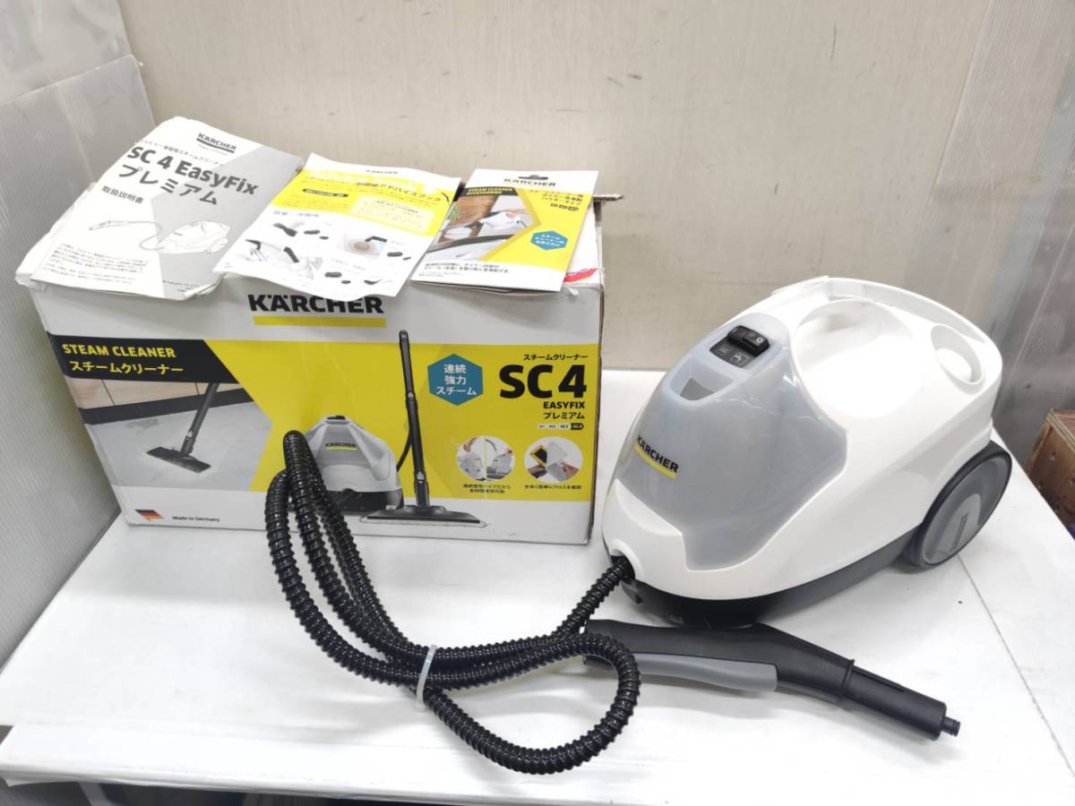 g KARCHER ケルヒャー スチームクリーナー SC4 EASYFIX