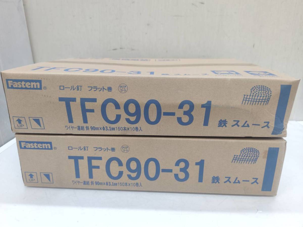 送料無料g25329 Fastem 立川ピン ワイヤー連結 ロール釘 TFC90-31 150本 10巻 2箱セット まとめ 建築材料 住宅設備 工事用材料 大工道具 DI_画像4