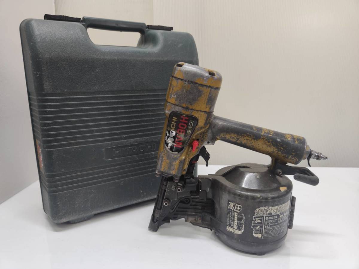 送料無料g26258 日立 HITACHI 日立工機 90mm NV90H 高圧 ロール 釘打機 ネイラー HiKOKi ハイコーキ エアーツール エア工具 エア釘打機 大