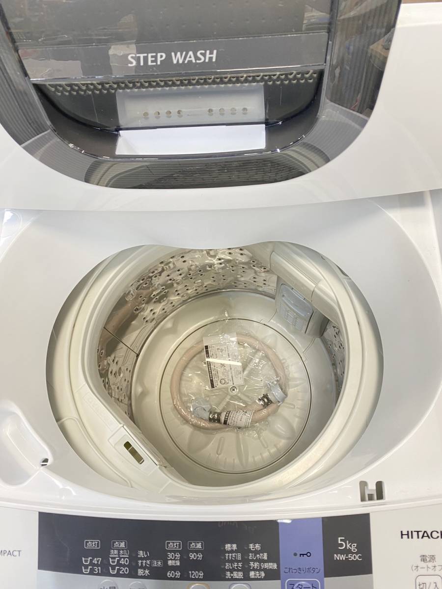 送料無料g26212 日立 HITACHI 全自動洗濯機 5kg 2019年 W539×D508×H965　NW-50C形 2ステップウォッシュ _画像5