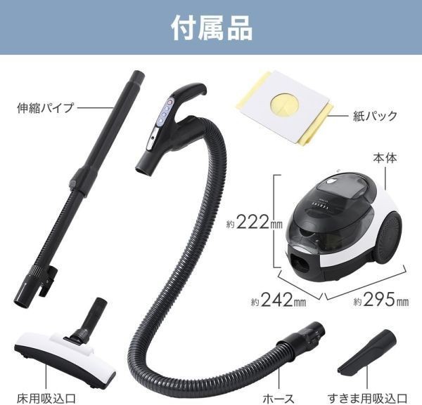 掃除機 紙パック式 ブルー 安い 軽い クリーナー 軽量 紙パッククリーナー 掃除 隙間ノズル スリム 紙パック掃除機 各社共通タイプ_カラーはブルーになります。