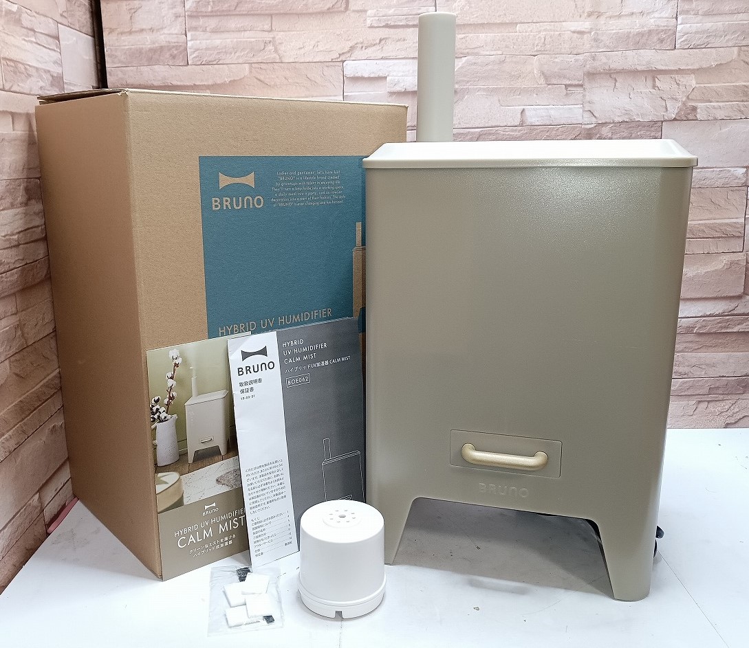 【通電確認済み】BRUNO ハイブリットUV加湿器 CALM MIST BOE062-GRG HYBRID UV HUMIDIFIER グレージュ 加熱超音波式 4L ブルーノ _画像1