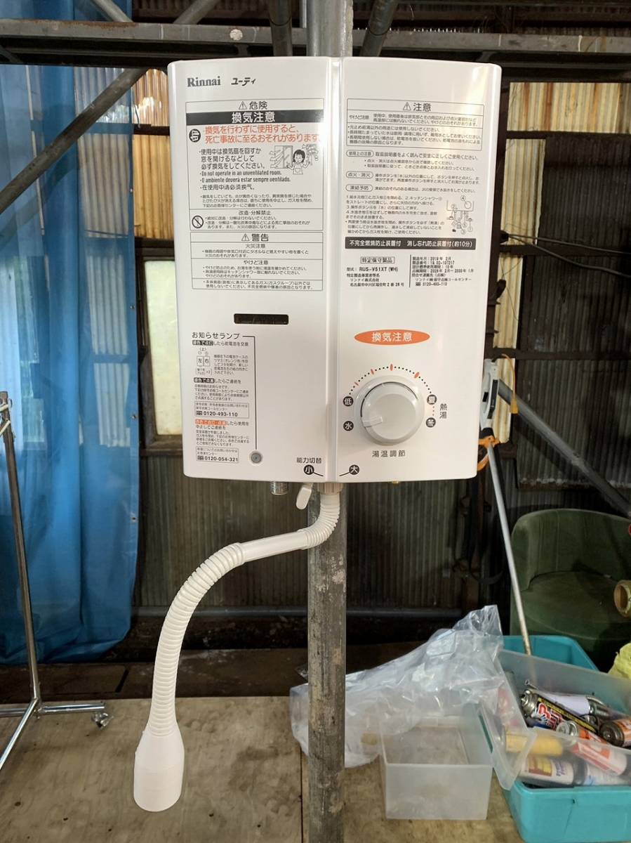 ファッションの ガス瞬間湯沸かし器 リンナイ Rinnai J25 RUS-V51XT