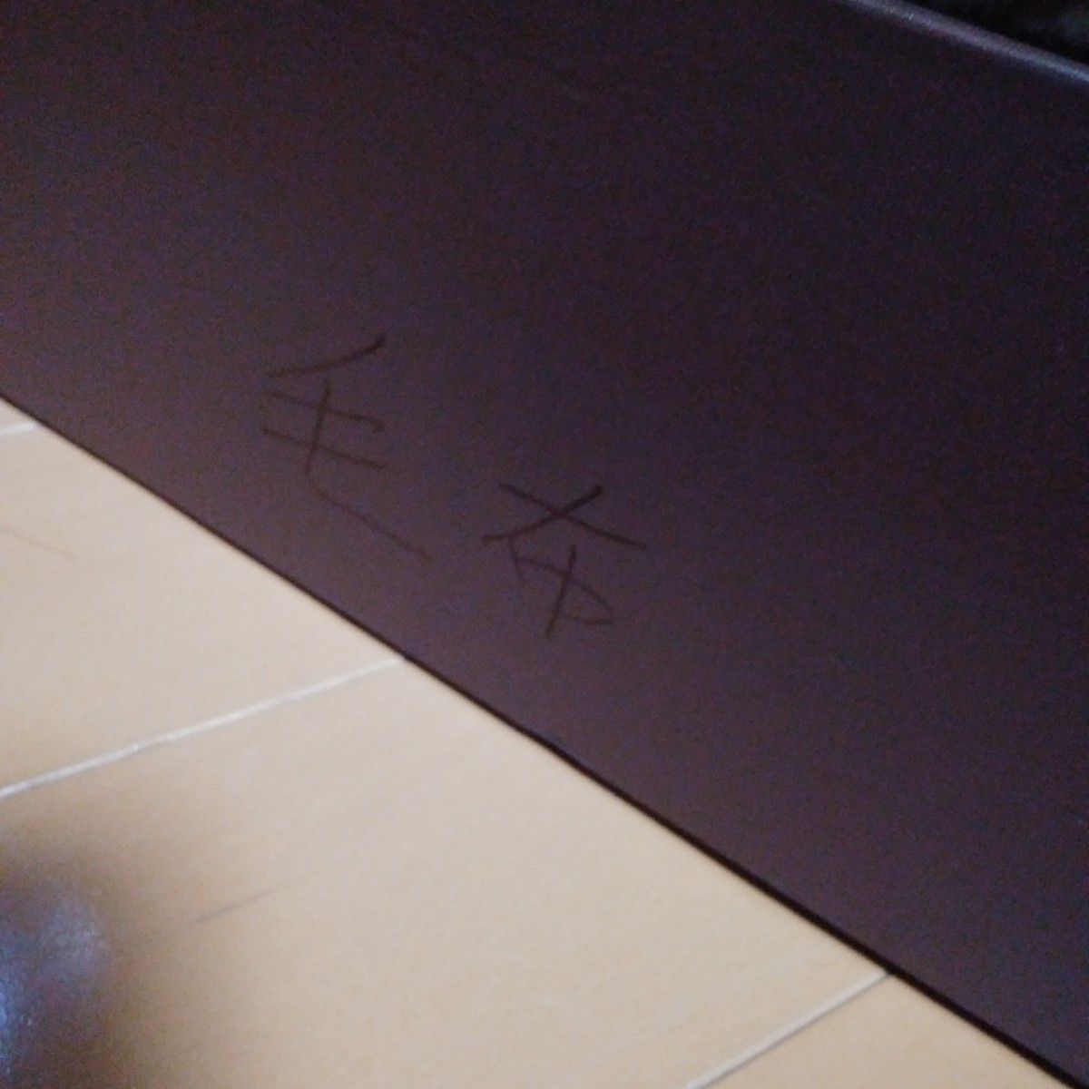 セリーヌ アクリルニューマイヤー毛布 140×200 CELINE 西川産業 セリーヌ アクリルニューマイヤー毛布 140×200 CELINE 西川産業