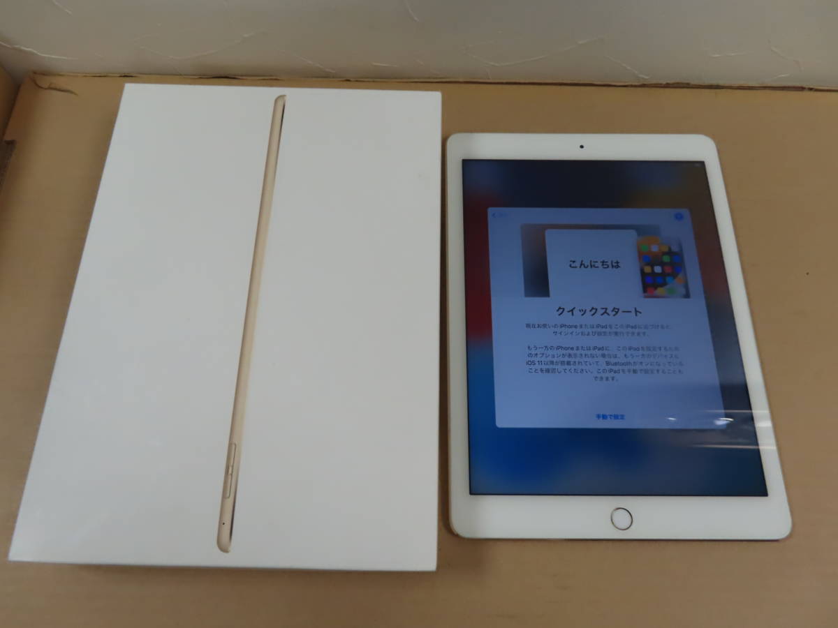 送料無料 美品 iPad Air 2 Wi-Fi 16GB ゴールド MH0W2J/A 強化ガラス