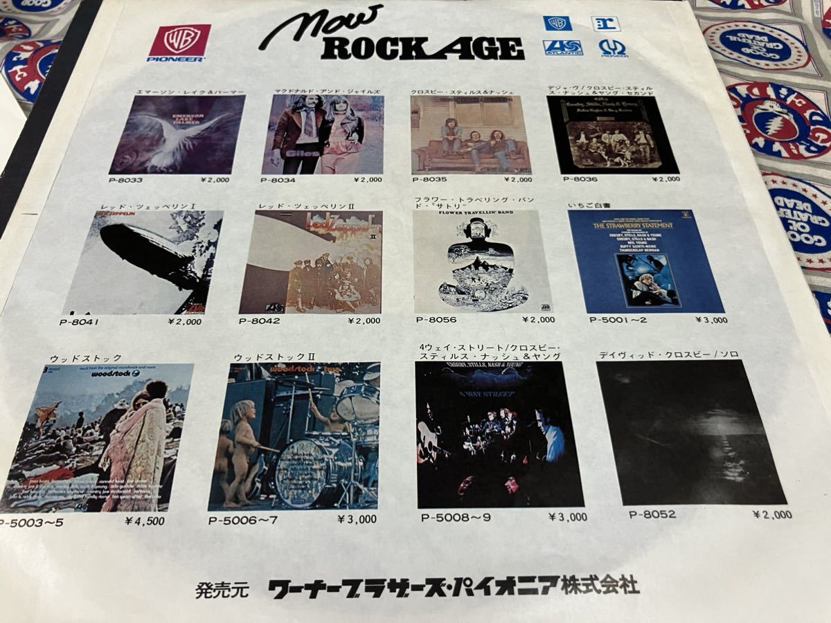 Jethro Tull★中古LP国内オリジナル盤「ジェスロ・タル～アクアラング」の画像4