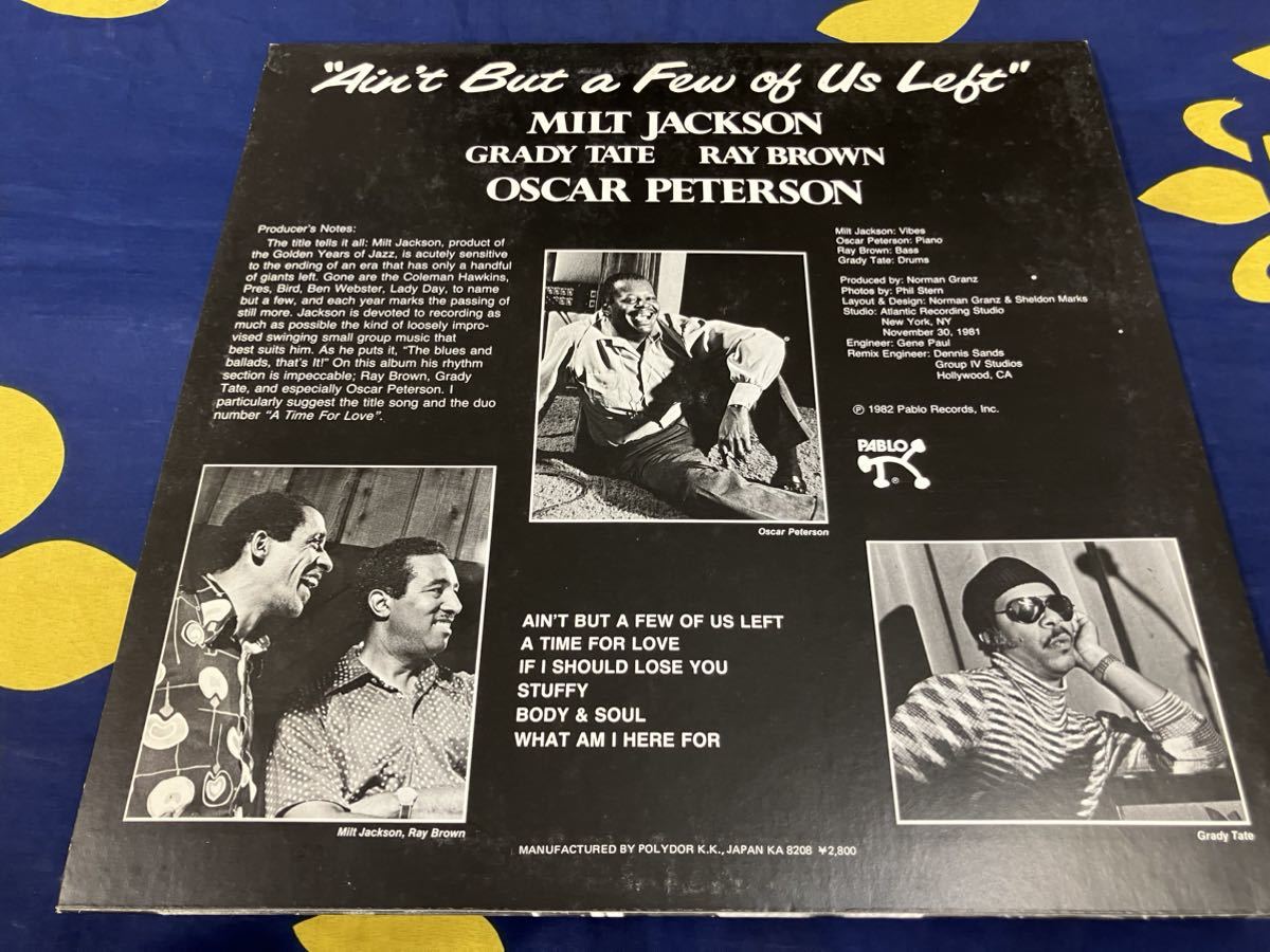 Milt Jackson＆Oscar Peterson Trio★中古LP国内盤「ミルト・ジャクソン＆オスカー・ピーターソン～ザ・グレイテスト・リユニオン」_画像2