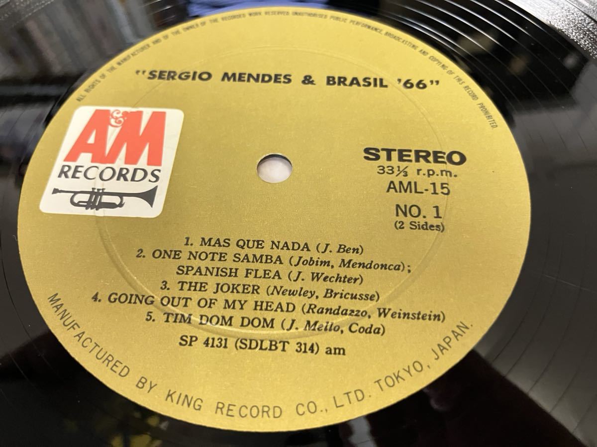 Sergio Mendes＆Brasil '66★中古LP国内盤「豪華盤セルジオ・メンデスとブラジル'66」 _画像4