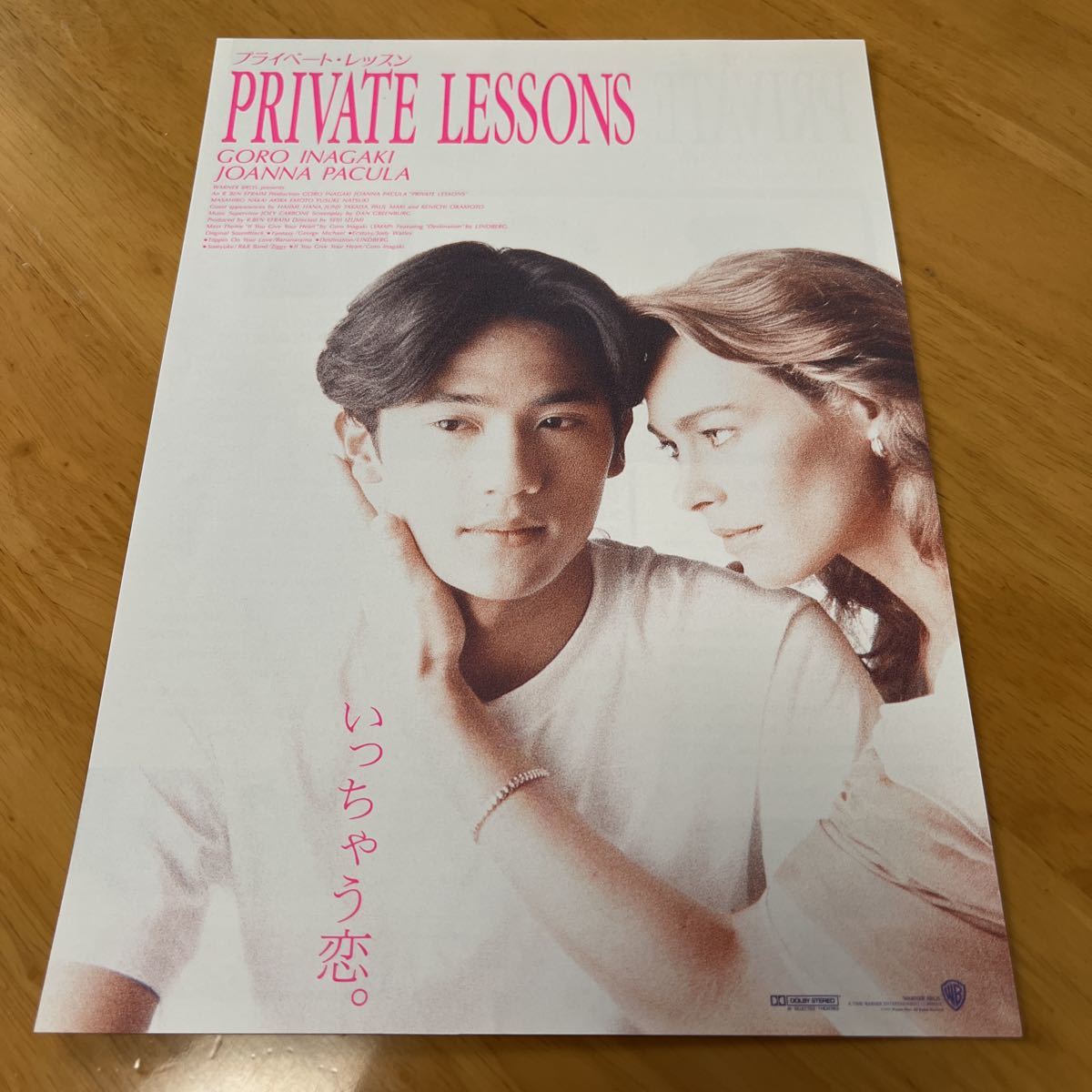 item_image_1