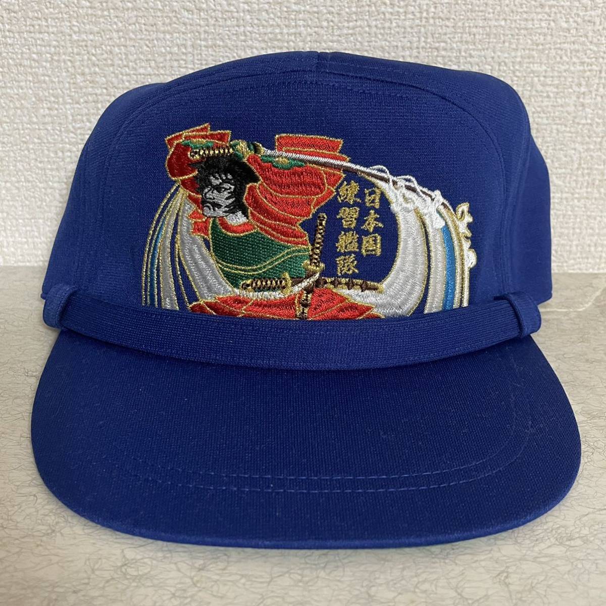 海上自衛隊 令和4年度遠洋練習航海記念識別帽・部隊帽 キャップ_画像1