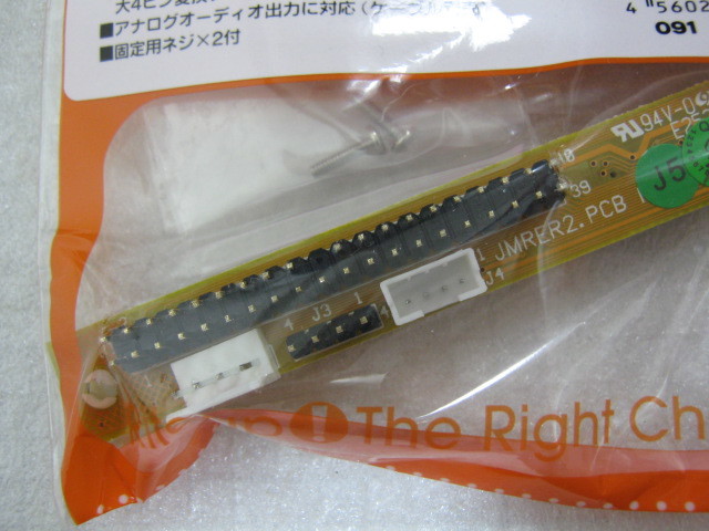 RITE-UP (RAD08A) slim CD/DVD for conversion adapter ATAPI (IDE) correspondence * new goods unopened goods *