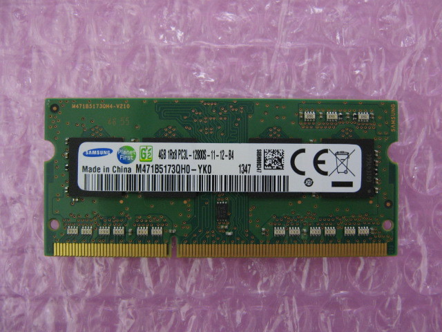 SAMSUNG (M471B5173QH0-YK0) PC3L-12800 (DDR3L-1600) 4GB ★低電圧対応 定形外送料120円★ (2)_画像1