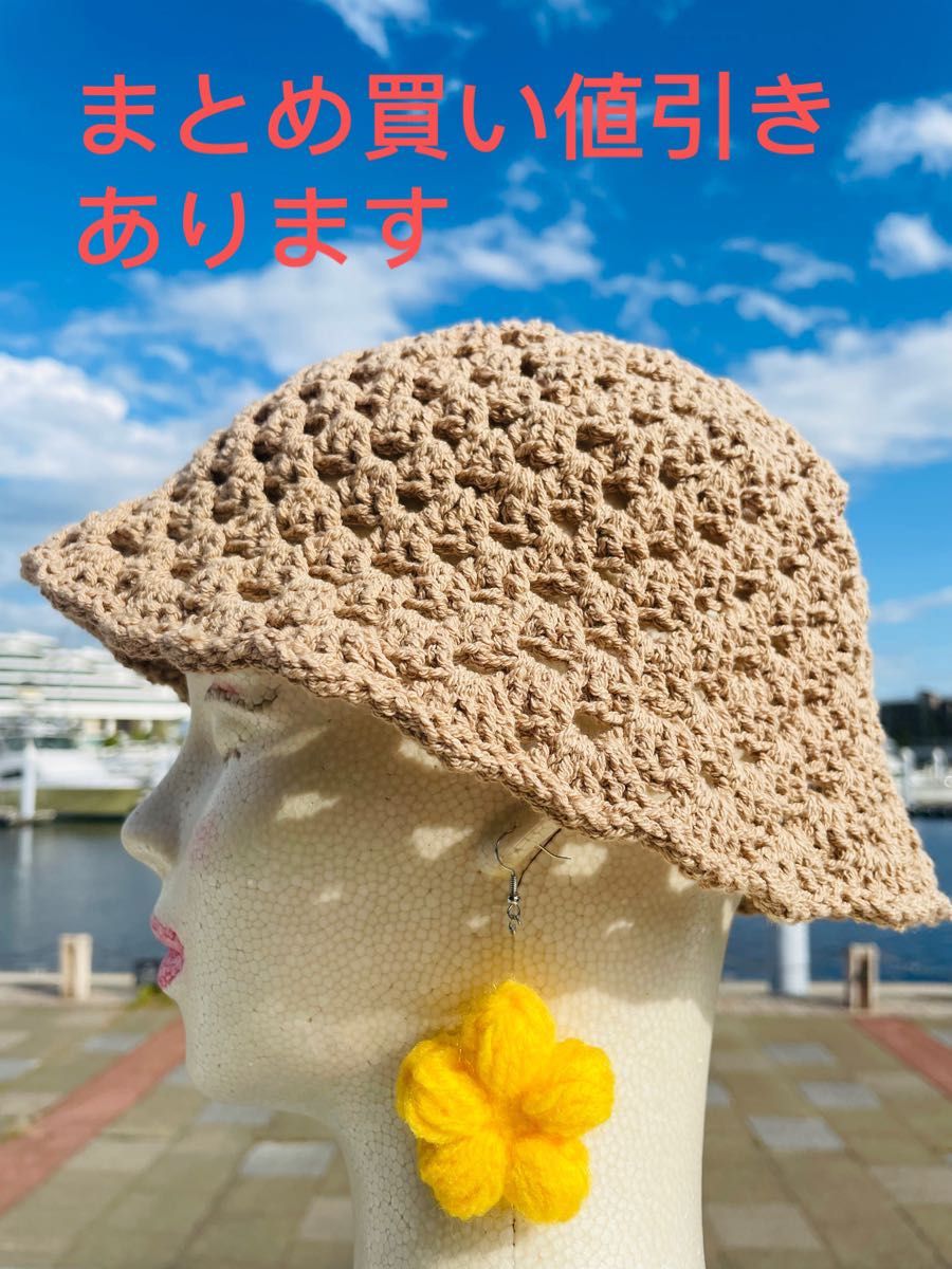 ニットキャップ ハンドメイド