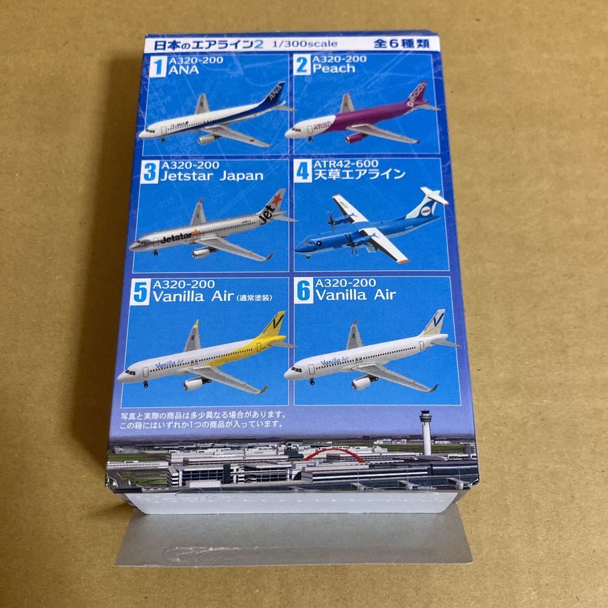 ■F-toys 1/300 日本のエアライン2 バニラエア A320-200 白バニラ【未使用品】■Vanilla Air_画像8