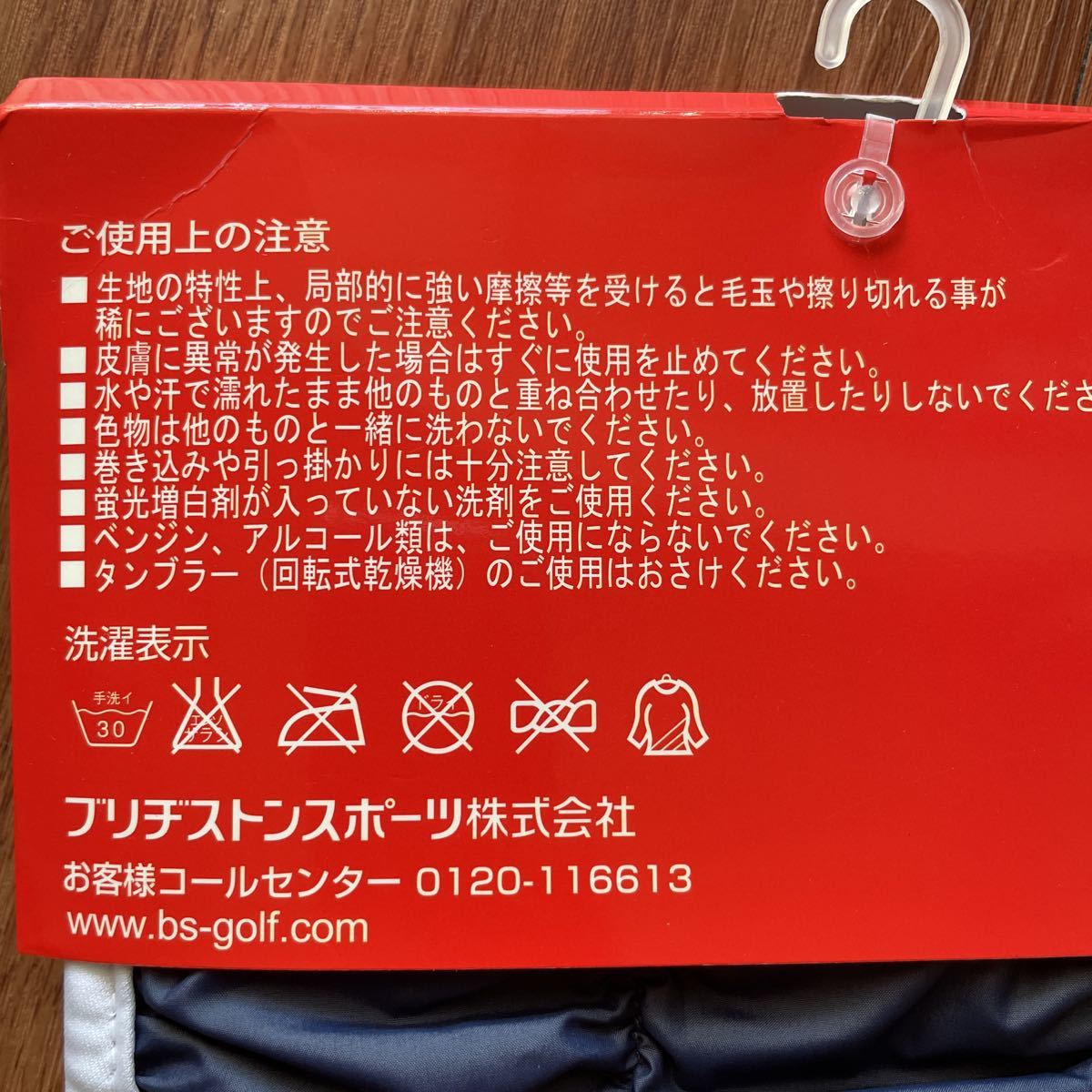 即決！未使用■ブリヂストン ゴルフ　ネックウォーマー　ネイビー　フリーサイズ■防寒　バイク　自転車_画像6