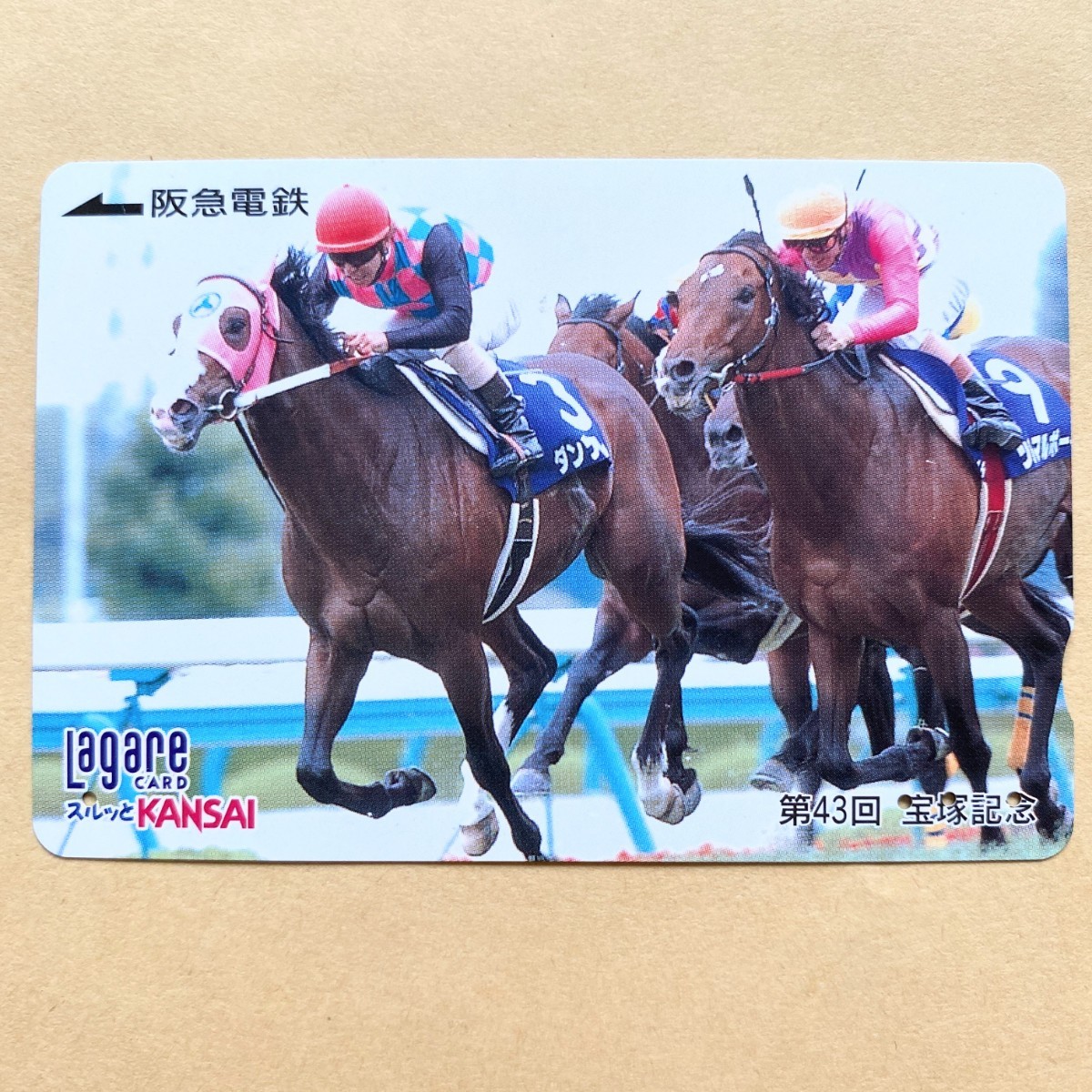 【使用済】 競馬スルッとKANSAI 阪急電鉄 第43回 宝塚記念_画像1