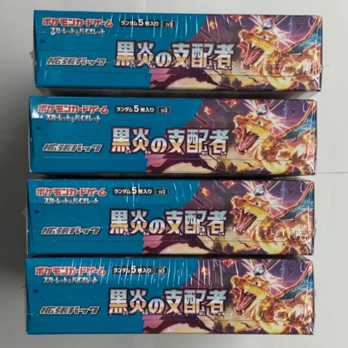 新品】ポケモンカード 拡張パック 黒炎の支配者 4BOX シュリンク付き-